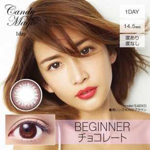  Candy Magic Beginner Chocolate 1-Day 10片裝